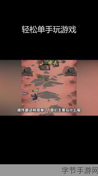 探索代号百家翼的多样玩法流派😜