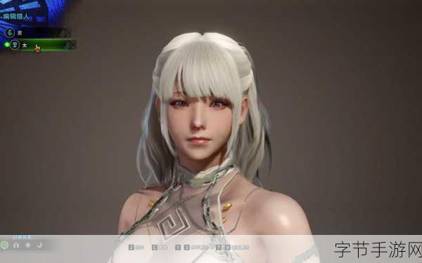 探索怪物猎人世界，捏脸的神秘修改之旅😜