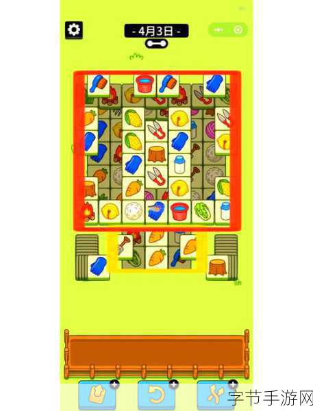 羊了个羊 11 月 8 号攻略大揭秘😜