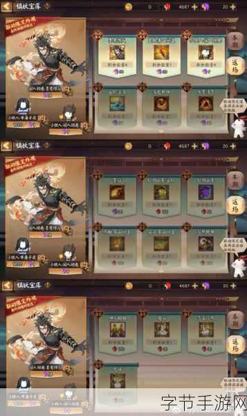 阴阳师雾山五行联动二期，抽卡的机遇与挑战😜