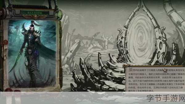 战锤 40K，行商浪人序章，震撼开启！😜