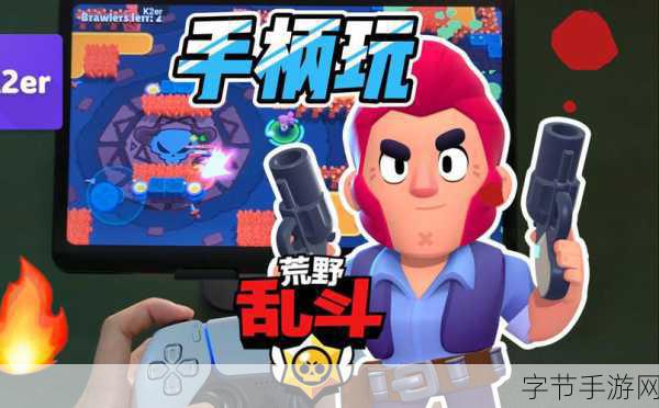 背包乱斗，中文模式轻松设置指南🎮