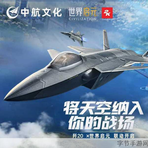 探索世界启元尤里乌斯,强大实力等你来发现😜