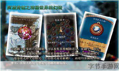 探索 CF 手游的神秘世界，安全分查询入口之谜😜