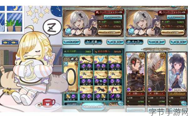 探寻碧蓝幻想最强老王套的奥秘😜