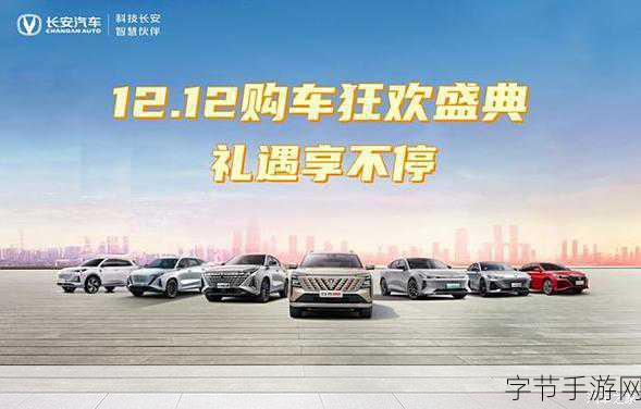 飙酷车神，轰鸣盛典——购车狂欢还是入坑陷阱？😜