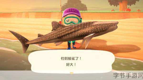 探索动物森友会中鲨鱼的神秘栖息地🎮