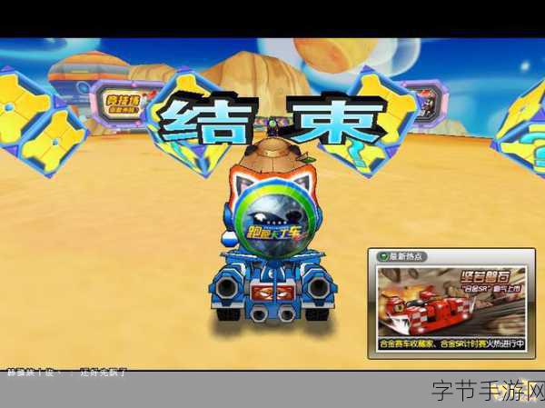 跑跑卡丁车手机版,爆裂 SR 性能大揭秘😜