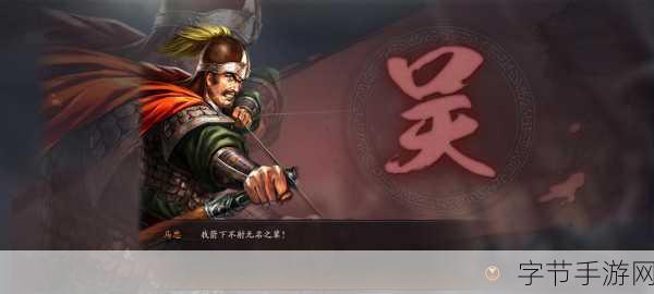 三国志战略版,马忠玩法全解析😜