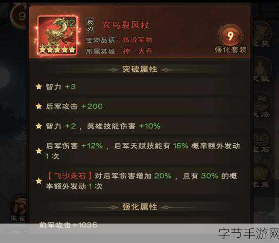 城主天下,国库 10 级提升秘籍大公开😜