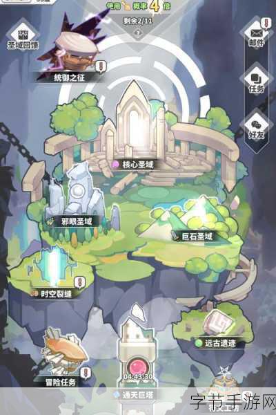 探索使魔计划共鸣的神秘世界🎮