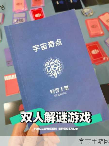 脑王争霸，1加1挑战你的智慧极限——烧脑益智解谜新游来袭！