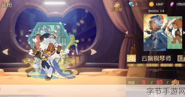 钢琴师游戏1.1.0震撼上线,音乐之旅即刻启程!