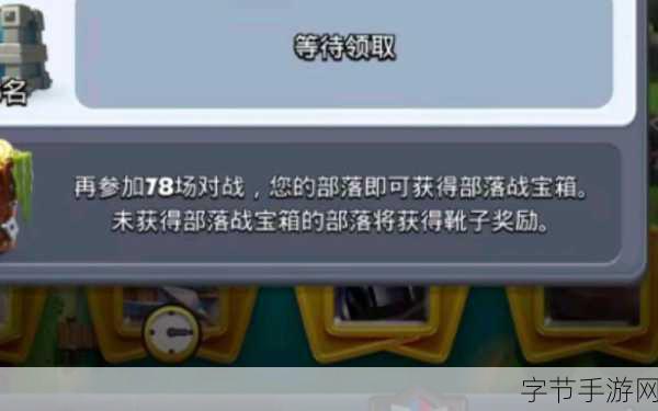 巅峰皇室之战2023，策略与激情的完美碰撞，下载体验非凡游戏之旅！