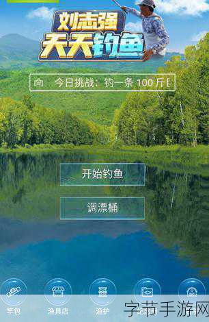 钓鱼吧少年，休闲闯关新宠，下载体验乐趣无限！