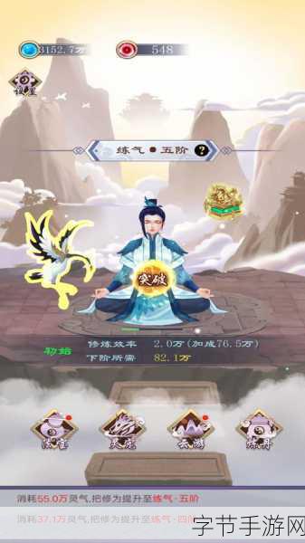 尘曦仙界震撼来袭，文字修仙新体验等你来探索！