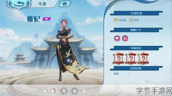 斗破苍穹巅峰对决，沉浸式角色扮演手游新体验