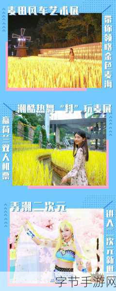 街舞风云再起,探索超燃斗舞新世界游戏下载指南