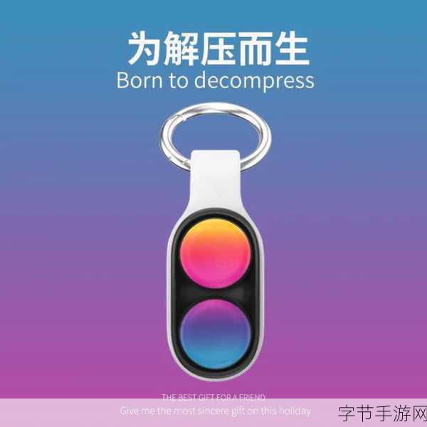 爆破我贼棒来袭,趣味解压,挑战你的指尖极限!