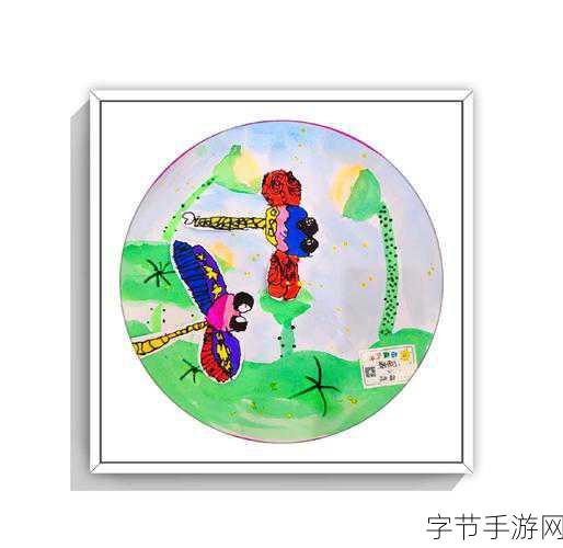 探索色彩世界,开启奇妙绘画旅程——这款休闲画画游戏让你爱不释手!