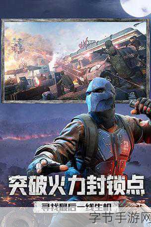 王牌总动员，探索无垠沙盒，开启冒险新篇章