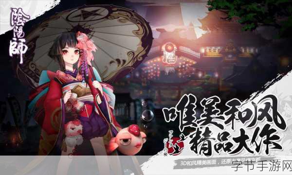 NEON手游，色彩盛宴中的节奏冒险之旅等你开启！