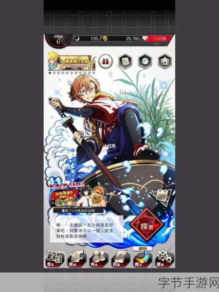 文豪迷犬怪奇谭日服，二次元漫改角色扮演新体验，挑战与趣味并存！
