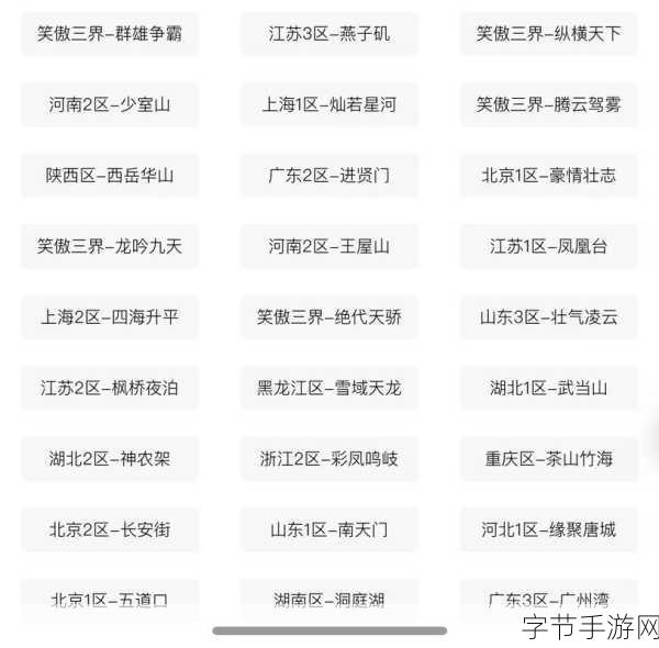 猪猪牧场焕新上线，打造你的梦幻经营之旅！