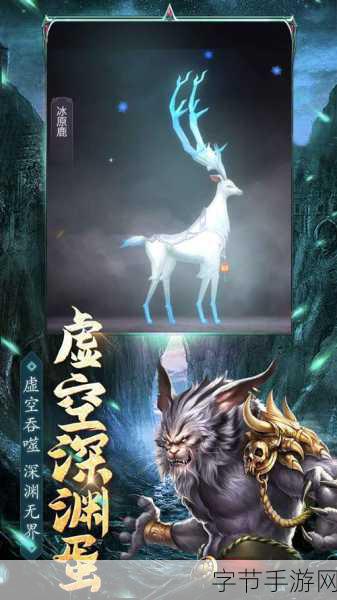 魔方时空九游版震撼上线,探索无限乐趣的奇幻之旅!