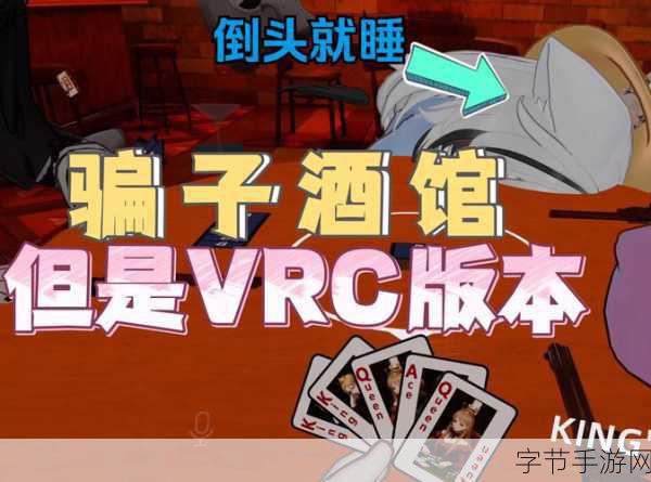 骗子酒馆仿制版震撼来袭，多人冒险射击新体验！