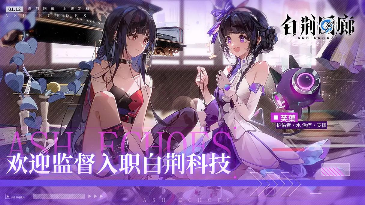探索<白荆回廊>，精神力恢复秘籍大揭秘😜