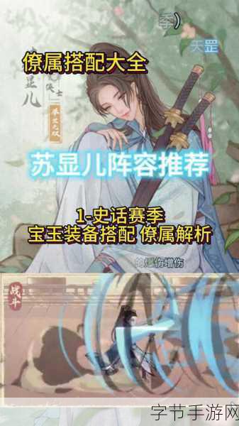 这城有良田史话赛季超赛新建筑全解析😜