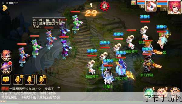 梦幻西游手游，破六欲与双叉岭副本全解析😜