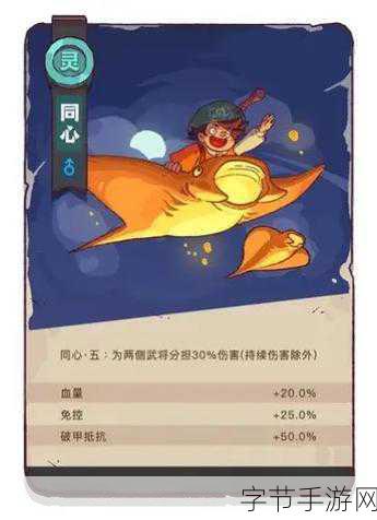 勇攀咸鱼之王咸将塔 300 层秘籍😜