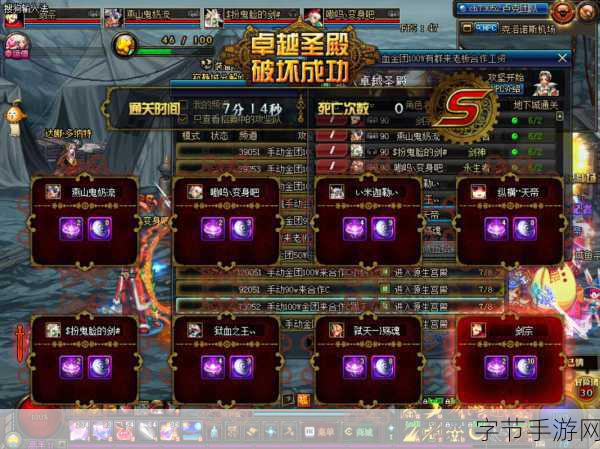DNF 手游，极速冲级秘籍大公开😜