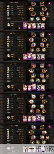 阴阳师花境试炼最强阵容攻略秘籍🎯