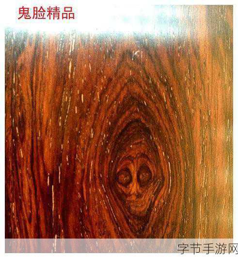 探秘黄花梨龙首衣架，匠木攻略第二章来袭！😜