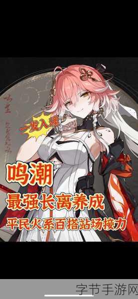 探索鸣潮驱猿委托任务，技巧与策略🎮