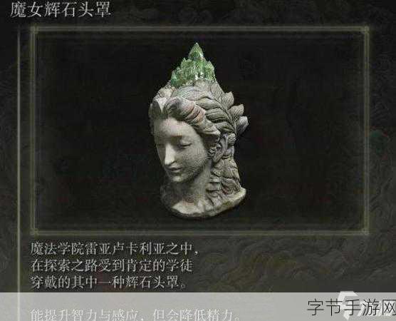 探索艾尔登法环瑟濂支线的奇妙之旅😜