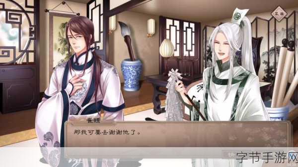 探索梦浮灯崔珏的完美结局之路🎮