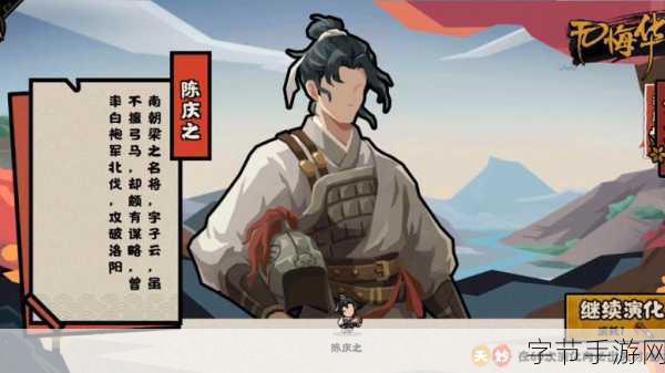探索无悔华夏中五种属性的平衡之道😜