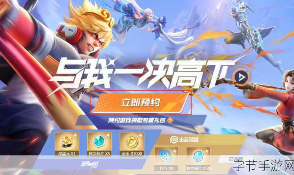 星之翼破晓测试充值返利大揭秘😜