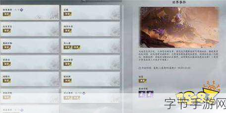 探秘诛仙 3 世界 BOSS，时间与坐标全解析😜