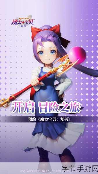 魔力宝贝复兴，货币获取秘籍😜