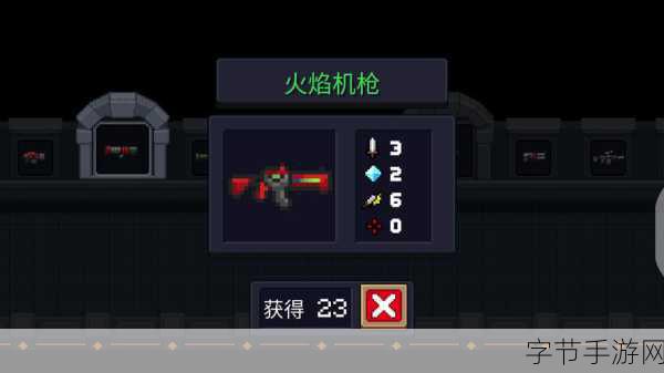 元气骑士，开启上帝视角的奇妙之旅🎮