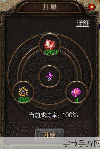 仙境传奇，项链幸运值提升秘籍大公开😜