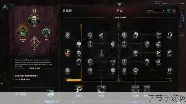 探索最后纪元开荒的职业奥秘🎮