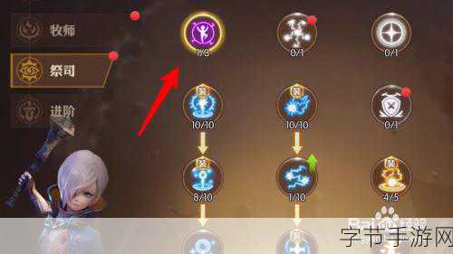 龙之谷 2 手游，元素师技能搭配秘籍🎮