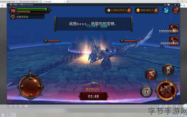 永恒战士 2 五级元素的神秘面纱👀