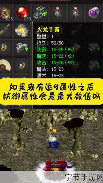 热血江湖怀旧版，火龙讨伐的全新蜕变🎇